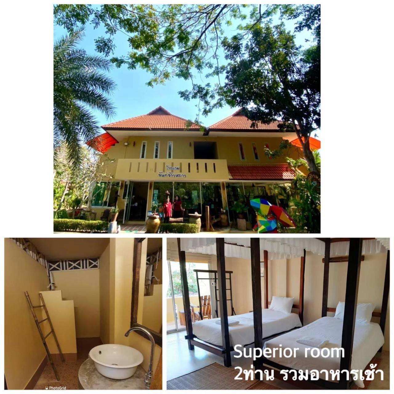 צ'או לאו ביץ' Chanchaolao Beach Resort מראה חיצוני תמונה